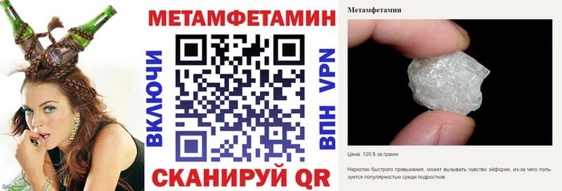 купить наркотики цена Ершов Амфетамин Premium