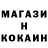 КОКАИН Fish Scale Suimonkul Mamyrov