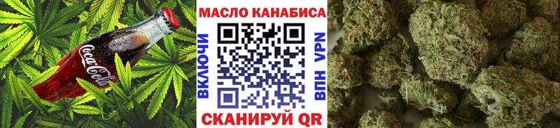 Печенье с ТГК конопля  omg рабочий сайт  Ершов  цена наркотик 