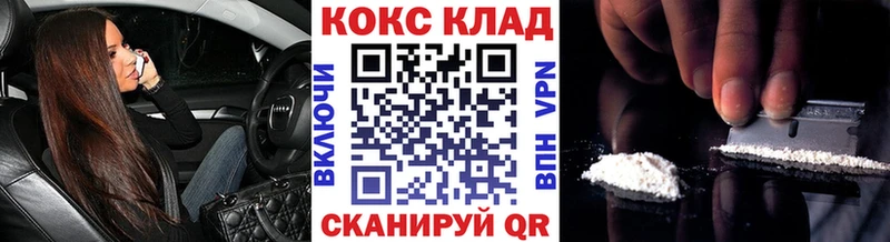 COCAIN Columbia Ершов