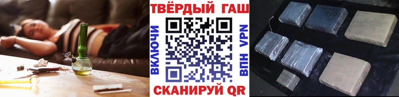 Гашиш ice o lator  Ершов 