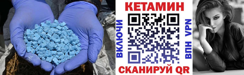 КЕТАМИН ketamine  Ершов 