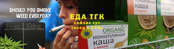 каннабис Бородино