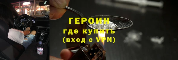 не бодяженный Бугульма