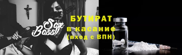 альфа пвп VHQ Дубна