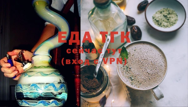 каннабис Бородино