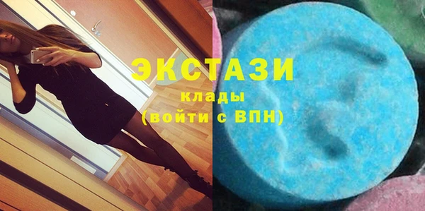 гидра Бронницы