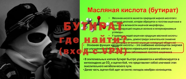 mix Богородск