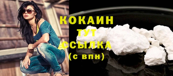 каннабис Бородино