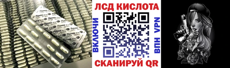 мега ТОР  наркотики  Ершов  ЛСД экстази ecstasy 