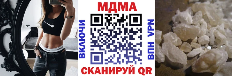 МДМА crystal Ершов