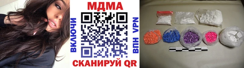 гидра ссылка  Ершов  МДМА crystal  сколько стоит 