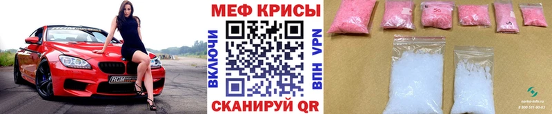 сайты даркнета наркотические препараты  Ершов  МЯУ-МЯУ VHQ 