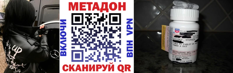МЕТАДОН белоснежный мега ONION Ершов