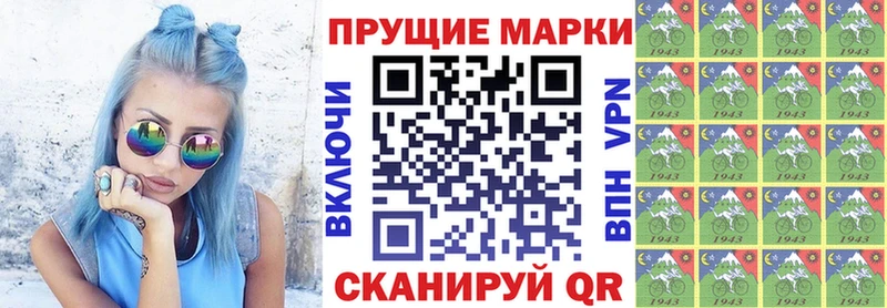 Марки NBOMe 1,5мг  Ершов 