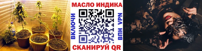 Дистиллят ТГК вейп купить наркоту Ершов